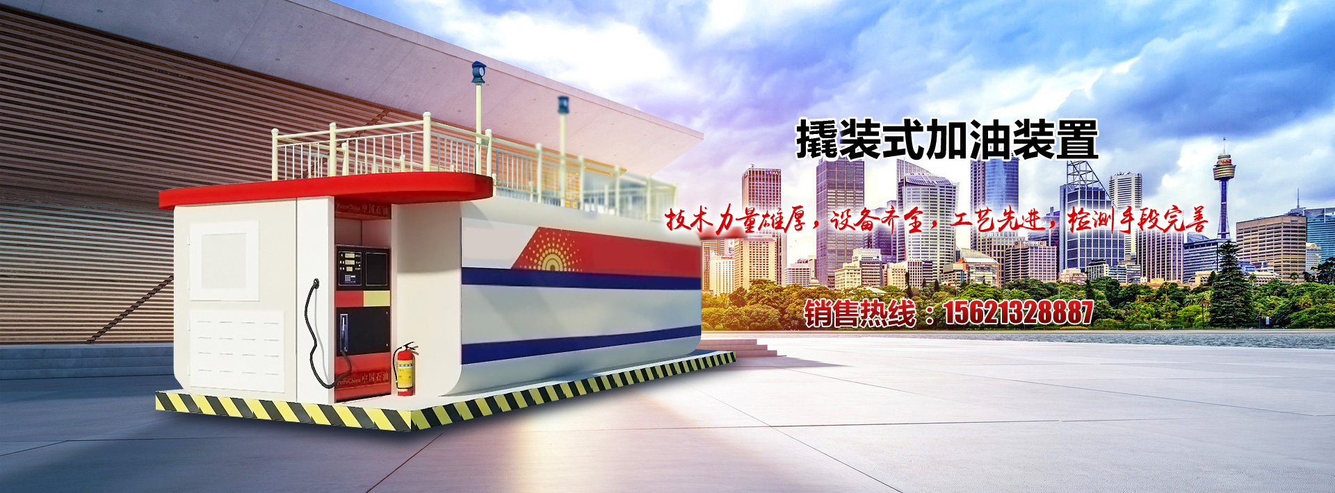 泰安市藍(lán)天助劑有限公司