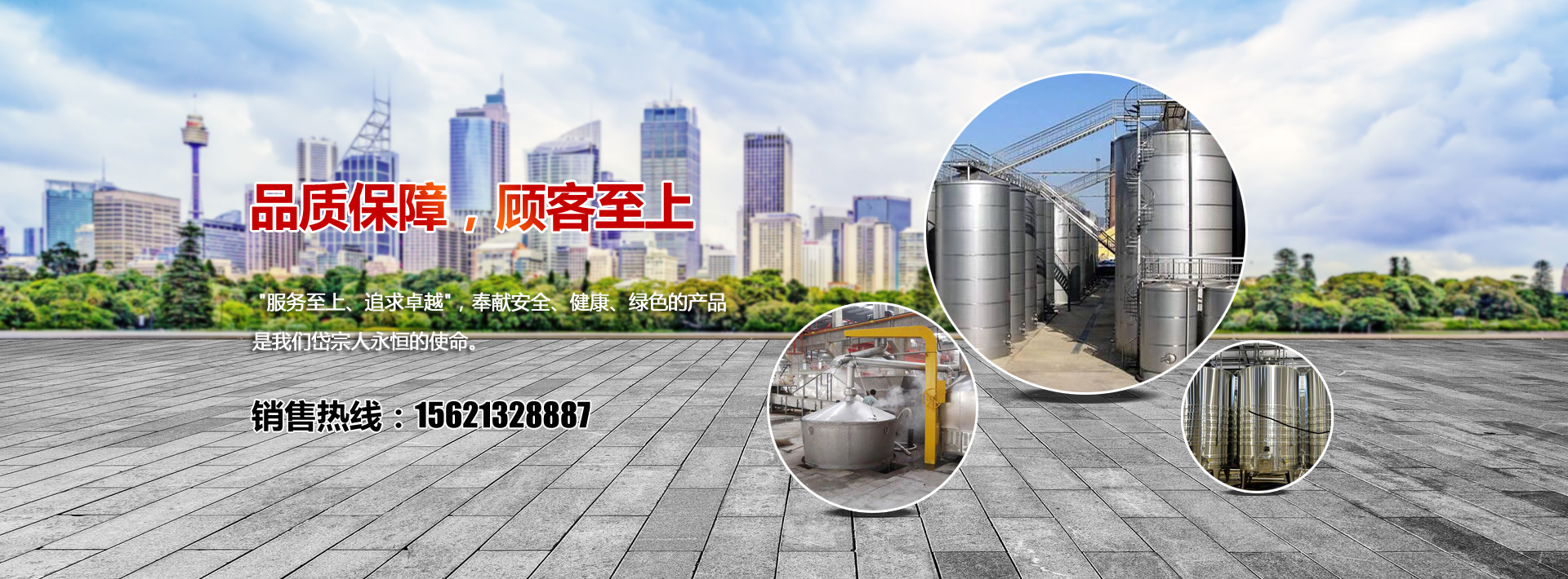 泰安市藍(lán)天助劑有限公司